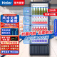 海爾（Haier）展示柜商用飲料啤酒陳列冰柜 風(fēng)冷無(wú)霜餐廳食堂留樣冷柜 蛋糕房超市便利店酒水售賣(mài)透明立式冰箱 239升風(fēng)冷三擱架4層約裝120瓶550ml礦泉水