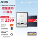 科大訊飛智能辦公本Air 2 Pro京東讀書(shū)聯(lián)名款電子書(shū)閱讀器 墨水屏平板電腦 手寫(xiě)筆記本電紙書(shū) 語(yǔ)音轉文字