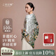 上海故事【專(zhuān)柜同款】100%桑蠶絲絲巾真絲絲綢送媽媽生日母親節禮物圍巾女