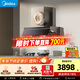 美的（Midea）【蒸汽洗AK7PRO】抽吸排油煙機頂側一體28大吸力QD529雙邊定時(shí)燃氣灶具煙灶以舊換新【套裝商品】