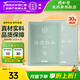 同仁堂北京同仁堂 祛痘補水面貼膜30g*5片 化妝品 【單盒裝】