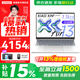 聯(lián)想小新Air13 2026補貼15% 超輕薄筆記本電腦 學(xué)生辦公設計網(wǎng)課 旗艦AMD銳龍標壓處理器 R7-7735HS 16G 512G 白色丨國補 人臉識別 13英寸  高清  全面屏