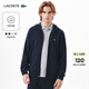 LACOSTE法國鱷魚(yú)男裝25秋冬新款經(jīng)典純棉百搭連帽拉鏈衛衣外套|SH9809 166/藏青色 L 5
