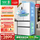 容聲501proIDP凈味雙系統雙循環(huán)法式多門(mén)四開(kāi)門(mén)電冰箱一級能效風(fēng)冷無(wú)霜BCD-501WD3MPZ白家用國家補貼 BCD-501WD3MPZ白