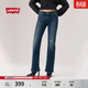 Levi's李維斯26年春夏新款女士美式復古高街低腰修身微喇牛仔褲 深藍色 24 (30)