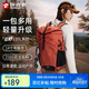 探路者（TOREAD）登山背包戶(hù)外通勤徒步旅行包輕便環(huán)保20L大容量減壓書(shū)包 落霞橙