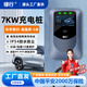 綠行新能源電動(dòng)汽車(chē)交流充電樁7kw家用商用32A比亞迪特斯拉長(cháng)安吉利充電槍充電站汽車(chē)充 7KW/共享預約款+即插即充/液晶屏/槍線(xiàn)5米