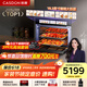 凱度（CASDON）【楊冪代言】雙熱風(fēng) 嵌入式 無(wú)把手 蒸烤一體機 TDPro3 60L 蒸烤炸燉四合一  SR6028FE24-TDPro
