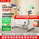 麥瑞克（MERACH）動(dòng)感單車(chē)自發(fā)電家用智能調阻運動(dòng)健身器材室內靜音自行車(chē) 絕影ONE 健身優(yōu)選-自發(fā)電-全智能調阻