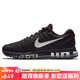 耐克NIKE男全掌氣墊跑步鞋 AIR MAX 2017運動(dòng)鞋849559-001黑42.5