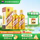 茅臺（MOUTAI）【官方旗艦店】茅臺王子酒 金王子 53度 醬香型白酒 迎賓喜酒 53度 500mL 2瓶 雙支裝（內含禮袋）