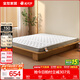 全友（QUANU）家居天然乳膠床墊護脊薄款可折疊榻榻米椰棕床墊家用偏硬1.8x2米 貝殼墊|1.5*2m床墊|厚8cm