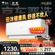 長(cháng)虹空調京東嚴選 京小宅大1匹新一級能效超省電冷暖純銅管?chē)已a貼臥室掛機KFR-26GW/JDC2+R1十年包修