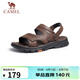 駱駝（CAMEL）男士商務(wù)兩穿頭層牛皮沙灘涼拖鞋 G13M211017 深棕 42