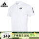 阿迪達斯（adidas）男子運動(dòng)休閑翻領(lǐng)短袖T恤IS2295 IS2295 L