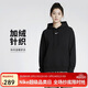 耐克（NIKE）女運動(dòng)服冬季連帽加絨寬松版型DQ5861-010 黑色 M