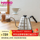 HARIO LED溫控手沖壺家用溫控電熱水壺智能溫控手沖咖啡壺800ML
