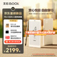 BOOX文石P6+小白馬【新品上市】6.13英寸電子書(shū)閱讀器 墨水屏電紙書(shū)電子書(shū)電子紙 便攜閱讀電子筆記本