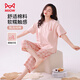貓人純棉睡衣女士夏季短袖七分褲粉格家居服套裝2026新款 粉色A字母 L 【建議重100-120斤】
