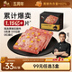 鋒味派黑豬午餐肉玉米味316g/8片獨立包裝兒童早餐速食火腿香腸零食罐頭