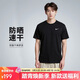 耐克NIKE男子防曬短袖T恤 針織無(wú)領(lǐng) 運動(dòng)休閑 DV9316-010黑灰 XL