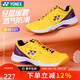 尤尼克斯（YONEX）專(zhuān)業(yè)羽毛球鞋男女運動(dòng)鞋舒適透氣比賽鞋訓練鞋子減震防滑shb101cr SHB101紫黃色 42