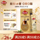 摩可納（Moccona）濃縮咖啡液中度烘培20ml*8 0糖0脂冷萃拿鐵冰美式 黑咖啡即飲飲料