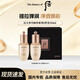 后（The history of Whoo）天率丹和率系列2件套50ml小樣護膚品旅行裝