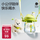 babycare西高地公仔兒童水杯男女生幼兒園專(zhuān)用吸管直飲杯寶寶學(xué)生夏季水壺