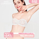 好奇蜜斯【洛莉】蕾絲抹胸內衣女無(wú)肩帶純欲大胸顯小防滑收副乳文胸套裝 白茶花套裝 80C