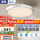 惠普普瑞護眼無(wú)葉風(fēng)扇燈智能吊扇燈吸頂臥室燈中山燈具包安裝 臻之光