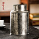 斑錫·龍錫罐精致仁德茶倉復古純手工純錫茶葉罐密封儲茶罐中號 仁德茶倉