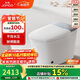 九牧（JOMOO）智能馬桶無(wú)水壓限制節水腳感翻蓋智能坐便器ZS700I-305免費送裝