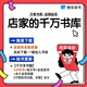 電子書(shū)代找pdf免費代找txt書(shū)籍微讀書(shū)永久會(huì )員epub付費書(shū)籍永久閱讀kindle電子書(shū)mobi持續更新一鍵導入書(shū)架 【千萬(wàn)本書(shū)籍】永久更新觀(guān)看+永久找書(shū)不限次數，本數