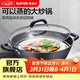 蘇泊爾（SUPOR）鑄鐵鍋 鑄鐵雙耳無(wú)涂層深型大口徑炒鍋耐磨炒菜鍋 燃氣電磁爐通用 FC36Y1 雙耳大炒鍋 36cm