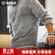 馬登工裝美式復古漸變條紋毛衣男春冬美拉德套頭圓領(lǐng)混紡男士針織衫 鉛灰色 L