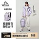 伯希和（Pelliot）【趙露思同款】逐光戶(hù)外登山包徒步旅行背包雙肩書(shū)包165025033粉