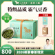 八馬茶業(yè) 2026新茶春茶 明前特級 浙江越州龍井 綠茶 送禮茶葉 【茗作2000】傳統紙包200g