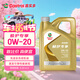嘉實(shí)多（Castrol）先進(jìn)全合成汽機油 極護專(zhuān)享 API SP C5/C6 0W-20 4L 京東養車(chē)