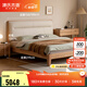 源氏木語(yǔ)精選實(shí)木軟靠床現代簡(jiǎn)約高靠背主臥大氣雙人床北歐原木風(fēng)小戶(hù)型床 【10】橡木真皮椰奶白軟靠床1.8*2m+床墊