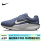 耐克NIKE男子跑步鞋減震 WINFLO 11 運動(dòng)鞋FJ9509-405藍/藏青 42