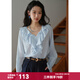 謎秀2026新品藍色萊賽爾荷葉邊小衫秋V領(lǐng)喇叭袖 通勤復古百搭上衣 藍色  襯衫 S