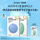 蒂佳婷（Dr.Jart）【藍綠丸2.0】經(jīng)典藍綠丸面膜10片隨機院線(xiàn)水光補水修護生日禮物