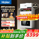海爾（Haier）變頻一級能效冷凝燃氣壁掛爐天然氣采暖爐熱水器板換式地暖暖氣片五點(diǎn)恒溫JN7/JN7PRO 一級能效 30KWJN7ECO