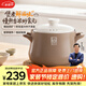 康巴赫（KOBACH）大肚砂鍋耐高溫不易開(kāi)裂煲仔飯中藥煎藥煲湯沙鍋燉鍋家用陶瓷鍋
