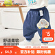 巴拉巴拉【balaOne】巴拉巴拉寶寶褲子男女童長(cháng)褲2026款春裝運動(dòng)褲屁屁褲 藍色調00388 90