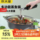 炊大皇蒸魚(yú)鍋橢圓形蒸鍋特大號烤魚(yú)盤(pán)蒸魚(yú)鍋一層蒸鍋燃氣專(zhuān)用蒸魚(yú)神器 蒸魚(yú)鍋（蒸架+盤(pán)夾+魚(yú)盤(pán)） 39cm