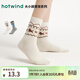 熱風(fēng)（Hotwind）【商場(chǎng)同款】女士襪子加厚中筒襪冬季新款費爾島小狗高幫襪 03米色 均碼