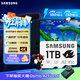 三星（SAMSUNG）1TB TF(MicroSD)內存卡 A2 U3 V30 4K 兼容switch掌機無(wú)人機運動(dòng)相機 索尼克游戲存儲卡 讀180MB/s