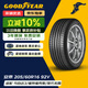 固特異（Goodyear）汽車(chē)輪胎 205/60R16 92V ATM 安乘 原配昂克賽拉